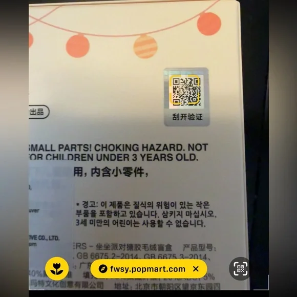 Authentic Sisi Labubu New Have A Seat Pop Mart - Picture 3 of 5